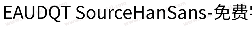 EAUDQT SourceHanSans字体转换